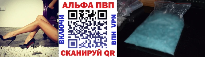 А ПВП крисы CK даркнет сайт Жирновск