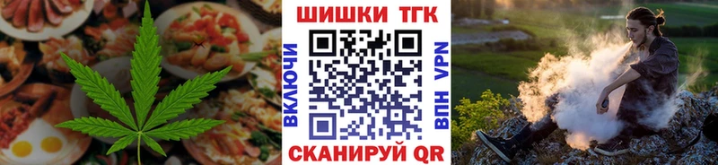 Cannafood конопля  купить наркотик  Жирновск 