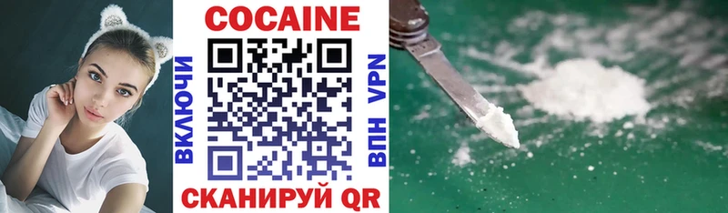 где продают   Жирновск  COCAIN Боливия 