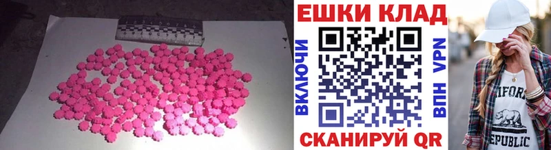 Ecstasy 280мг  hydra ONION  Жирновск 