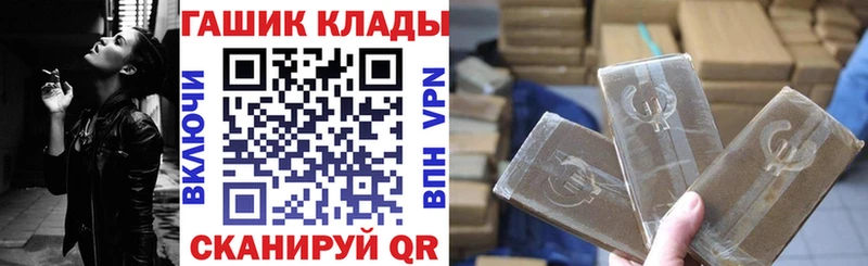 Гашиш хэш Жирновск