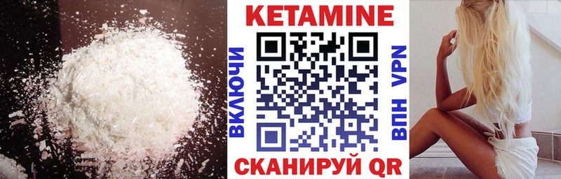 где купить   Жирновск  КЕТАМИН ketamine 