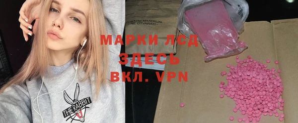 PSILOCYBIN Алексеевка