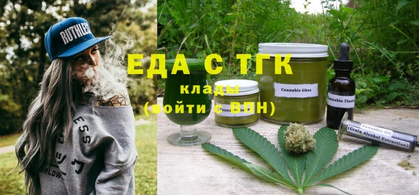 сатива Слюдянка