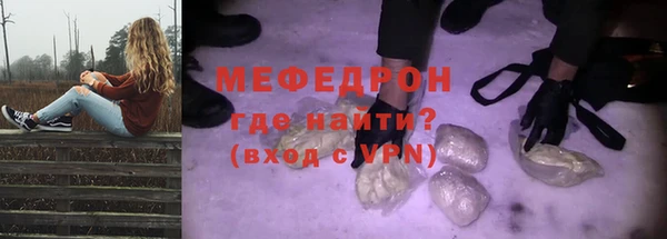 меф Алексин