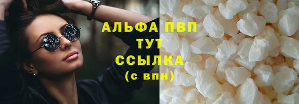 MESCALINE Снежногорск
