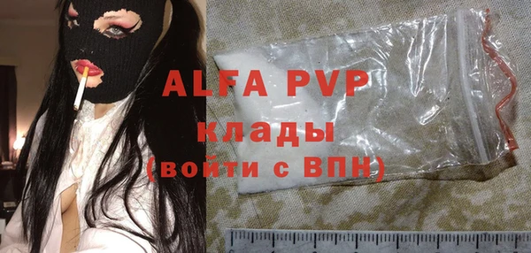 меф Алексин