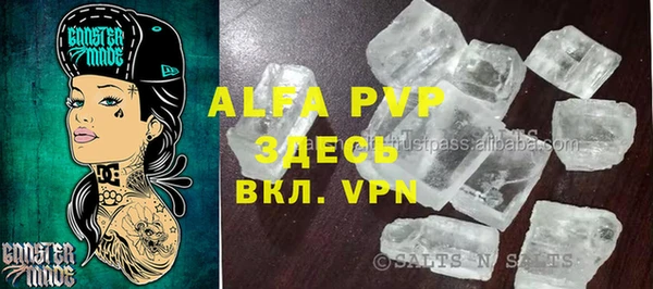 mdpv Алзамай