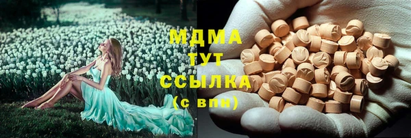 меф Алексин
