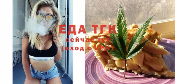 меф Алексин