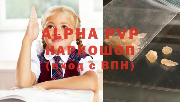 меф Алексин