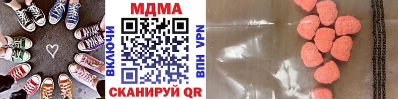 где найти   Жирновск  MDMA кристаллы 