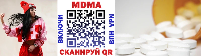 MDMA молли Жирновск