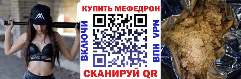 МЯУ-МЯУ мука  где купить   Жирновск 
