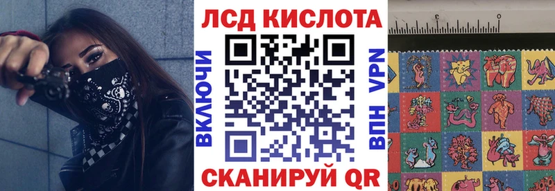 Наркотические марки 1500мкг  MEGA рабочий сайт  Жирновск  где найти  