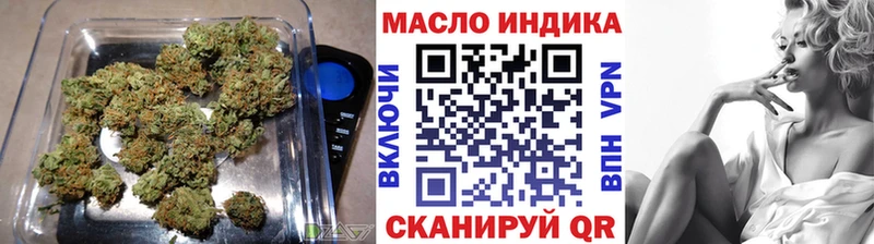 Дистиллят ТГК гашишное масло blacksprut как войти Жирновск
