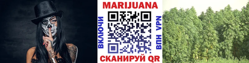 Марихуана конопля  закладка  Жирновск 