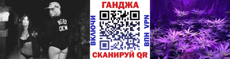 Канабис AK-47 Жирновск